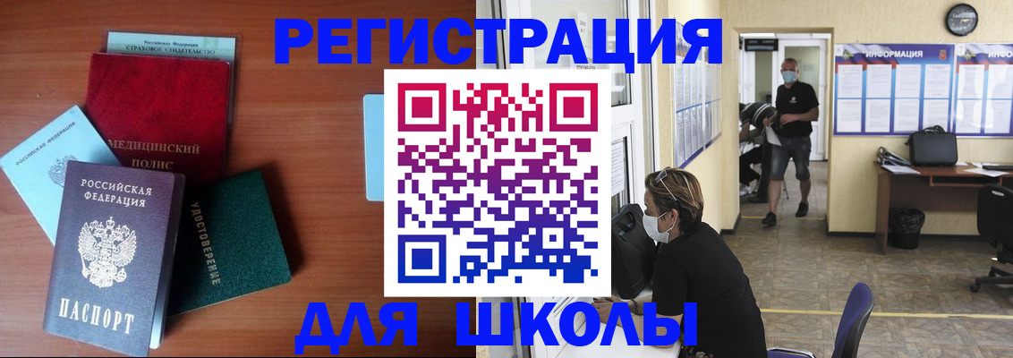 прописка гарантия в Усть-Лабинске